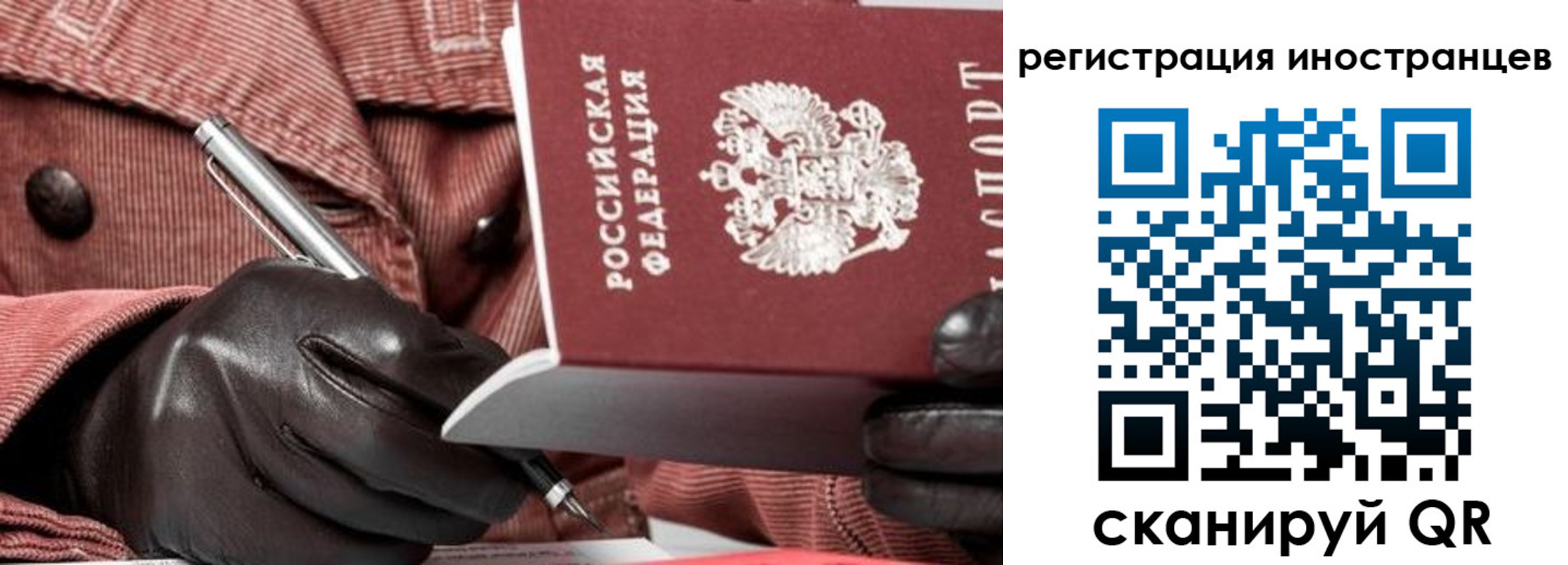 прописка для кредита в Ленске